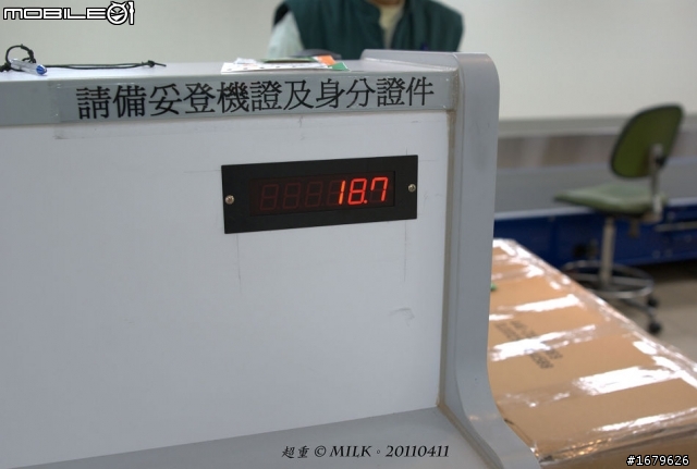 藍色肥精靈之小金門環島行