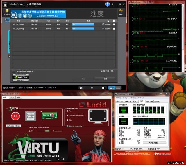 [分享] 揮別P67換Z68MX-UD2H-B3，愛妻二代機重生(補Virtu、Quick Sync Video體驗)
