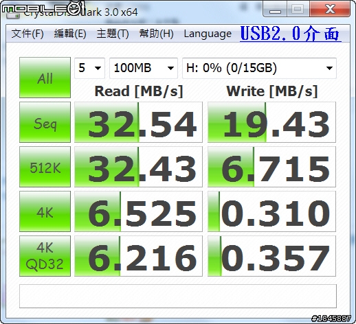 [開箱]威剛ADATA S102 16GB USB3.0 隨身碟