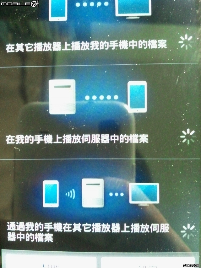 Samsung Galaxy S II 高雄體驗會詳細介紹&第一手心得!