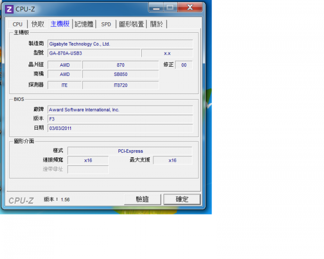 為什麼這樣的配備...玩遊戲還是會lag