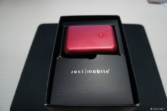 【開箱】 Just Mobile Gum Plus 紅色
