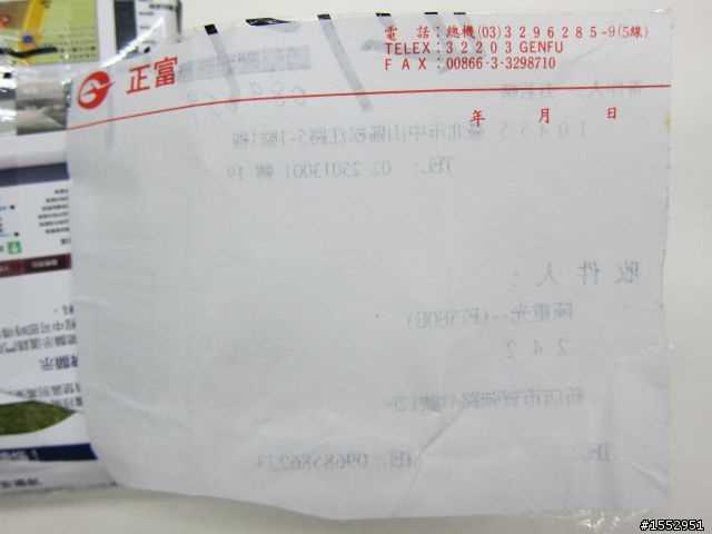 P拍購物的商品包裝..........orz...