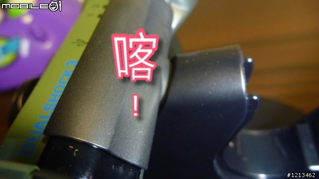 [開箱文]原廠PS3手把充電座
