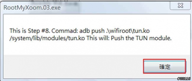 How To Root Your Wi-Fi Xoom
