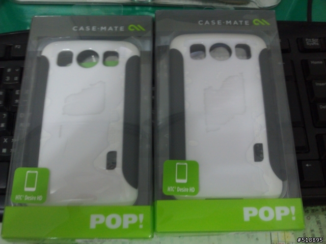 MIT  飛越半個地球才買的到的DHD POP CASE