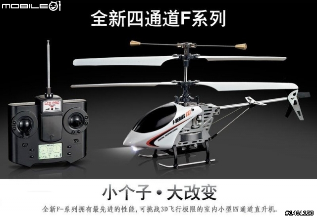 美嘉欣 F27 與 F28 的選擇?!?!???