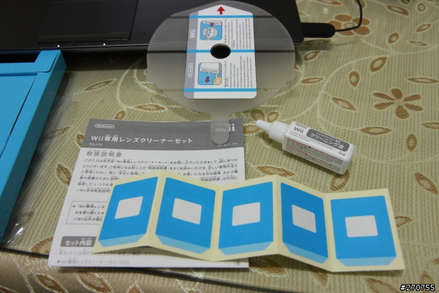 [開箱+使用心得] Wii專用讀取頭清潔器套組 Wii Lens Cleaner Kit
