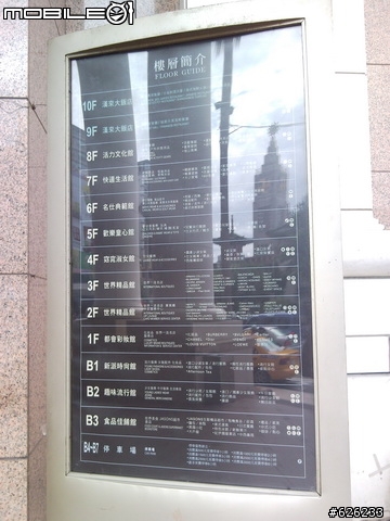 [i9100的順暢心體驗]GALAXY S II i9100  Slim‧Vivid‧Fast 高雄體驗會~內有OTG和錄影心得~