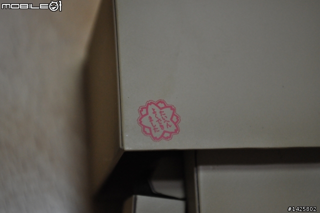[開箱]"新版"阿愣開箱