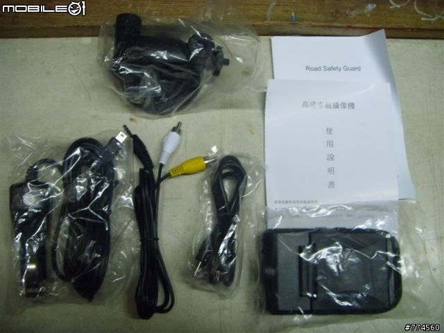 超級不專業開箱-『最新TV 超廣角140度魚眼廣角行車紀錄器』圖多
