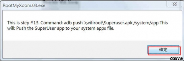 How To Root Your Wi-Fi Xoom