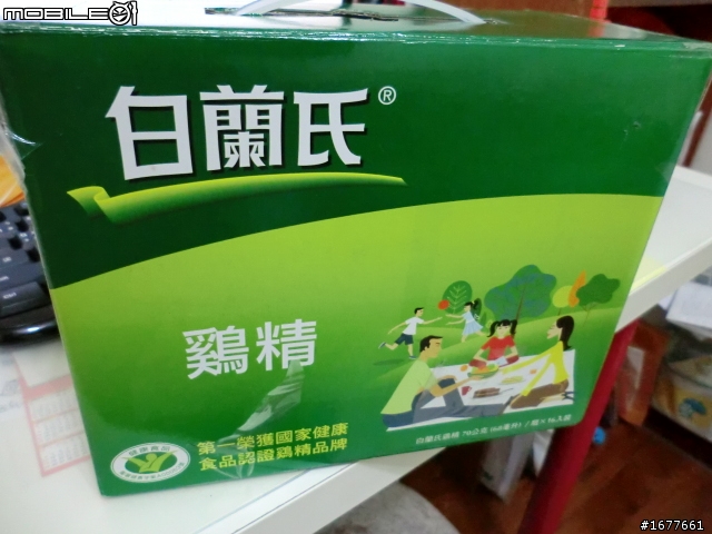 開箱文.....XD