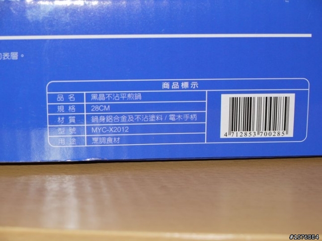 今年收到的護士節禮物