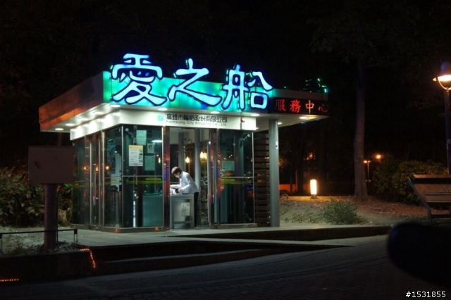 sony NEX5 高雄夜拍