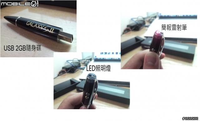 [i9100的順暢心體驗]GALAXY S II i9100  Slim‧Vivid‧Fast 高雄體驗會~內有OTG和錄影心得~