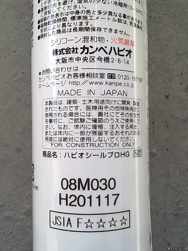 引擎腳延長壽命技