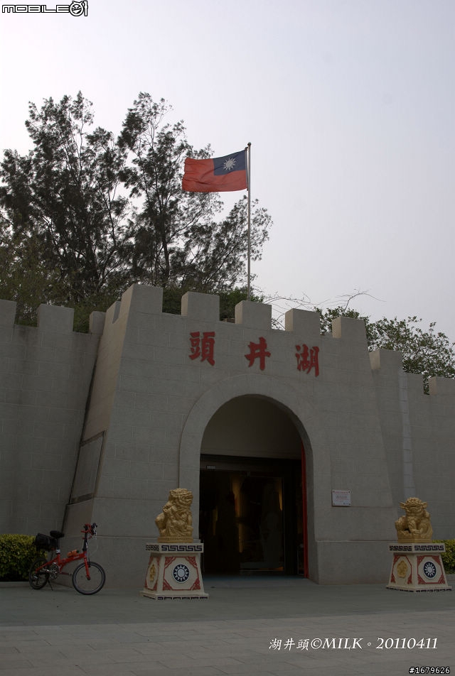 藍色肥精靈之小金門環島行