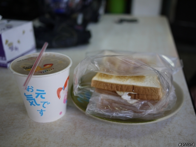 我與NK龍的雙北一日行暨開箱文