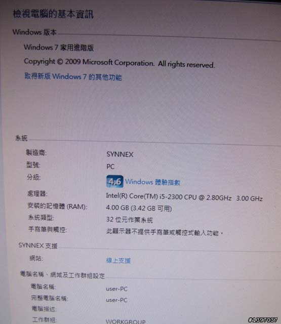 繪圖,影像處理及製圖,此機適合嗎?