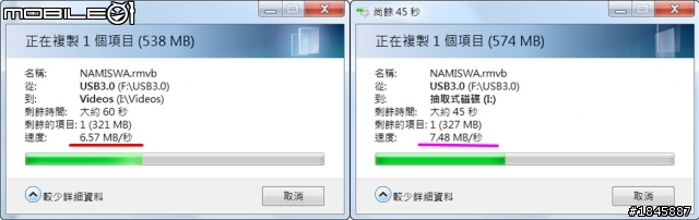 [開箱PK] 勝創KINGMAX-MICROSDHC-16G-CLASS10─vs─博帝PATRIOT-MICROSDHC-16G-CLASS10