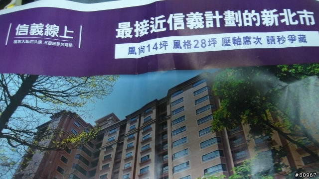 信箱內的垃圾DMs
