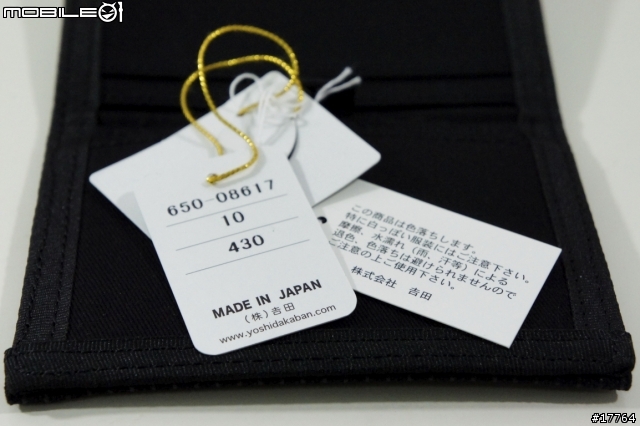 『分享 』PORTER 手工名片夾