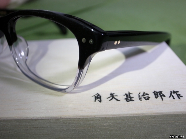 角矢甚治郎 匠系列 其貳拾壹 10金飾