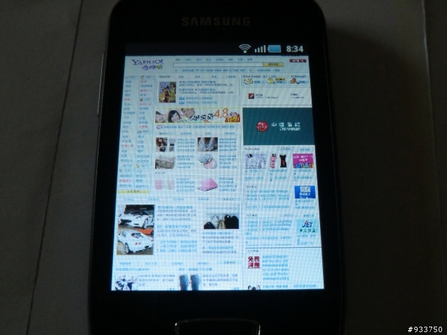 SAMSUNG S5570開箱