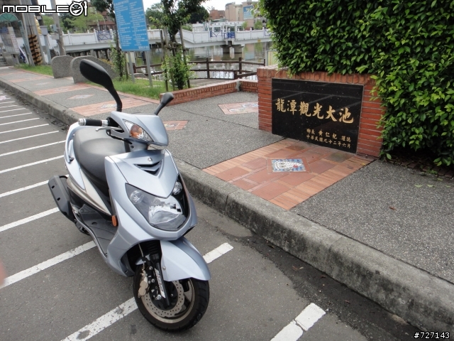 台北→台中→台北，騎機車一日遊(31P)