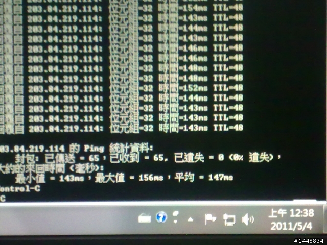 擺爛的中華真的無言以對...以解決  感謝板橋江先生的關心