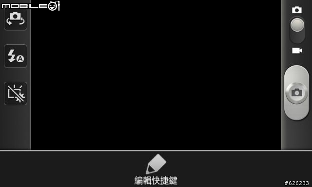 [i9100的順暢心體驗]GALAXY S II i9100  Slim‧Vivid‧Fast 高雄體驗會~內有OTG和錄影心得~