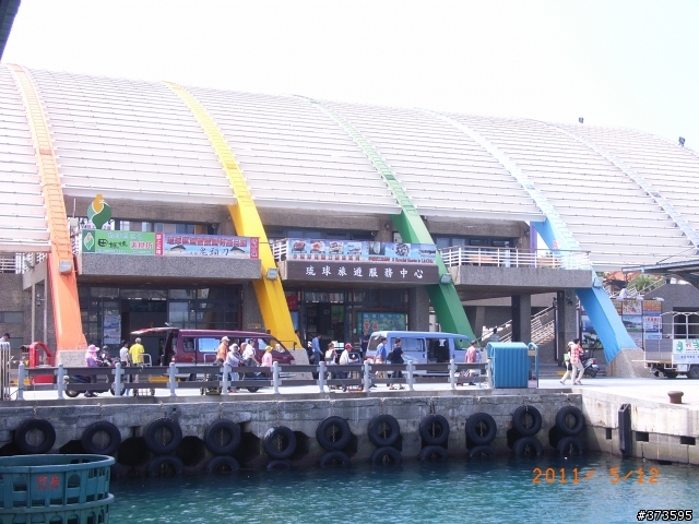 小琉球半日遊