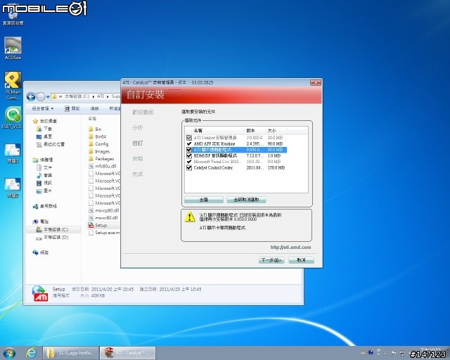 AGP顯示卡驅動程式 有問題 (in WIN7)
