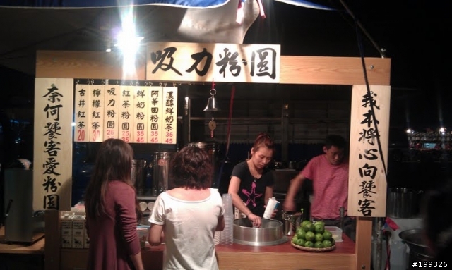 吸力粉圓-內壢興仁夜市