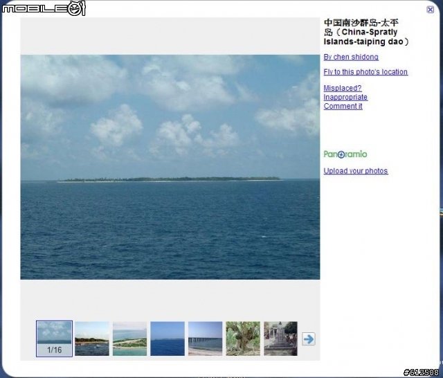 Google ...  無言...