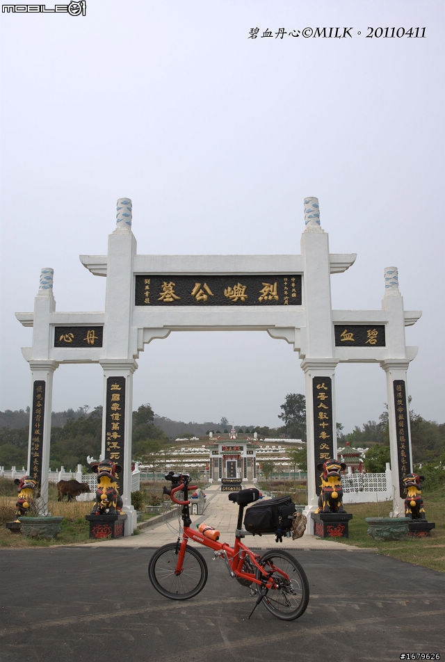 藍色肥精靈之小金門環島行