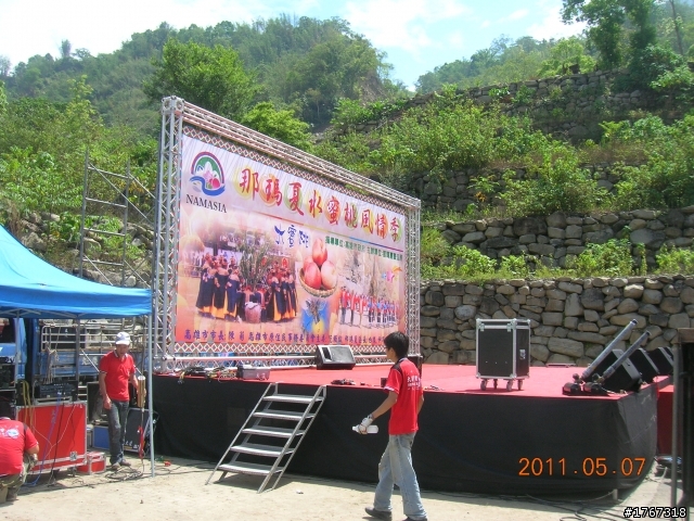 水蜜桃.蜜李.山豬肉之..那瑪夏----茶山行!!