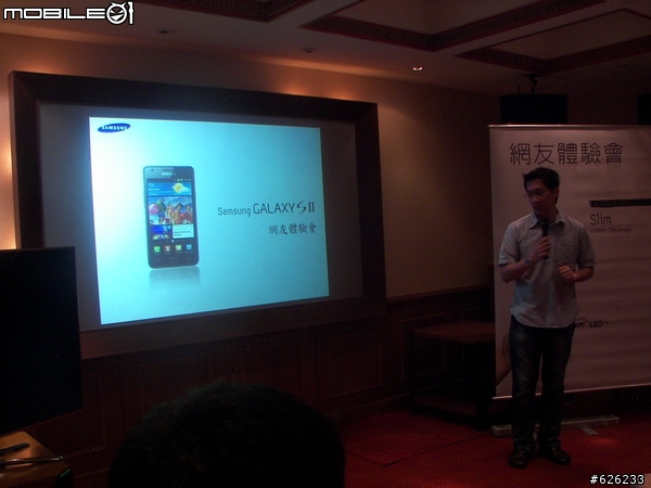 [i9100的順暢心體驗]GALAXY S II i9100  Slim‧Vivid‧Fast 高雄體驗會~內有OTG和錄影心得~
