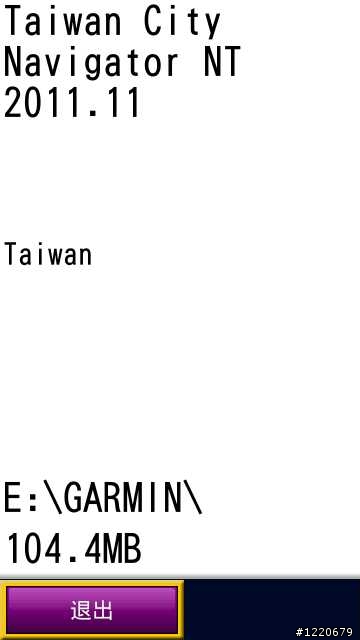 (已解決) TWCN 2011.11 在 Mobile XT 發生錯誤
