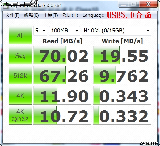 [開箱]威剛ADATA S102 16GB USB3.0 隨身碟