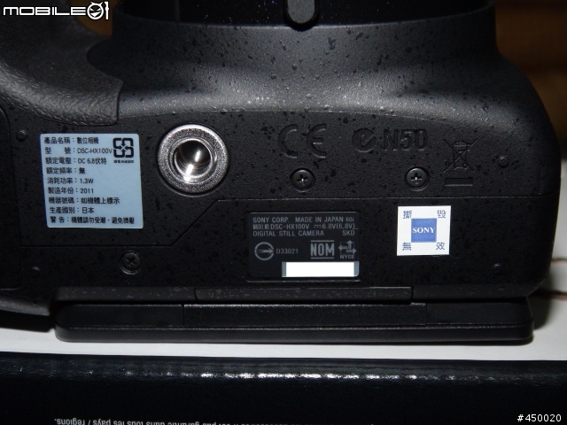 SONY HX100V-2012年10月10日-國慶焰火在苗栗