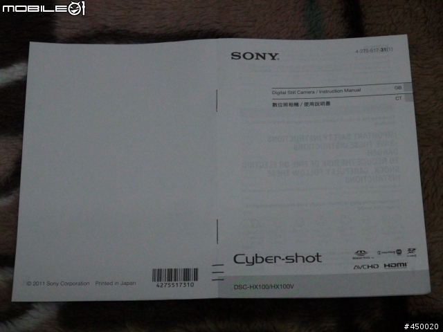 SONY HX100V-2012年10月10日-國慶焰火在苗栗