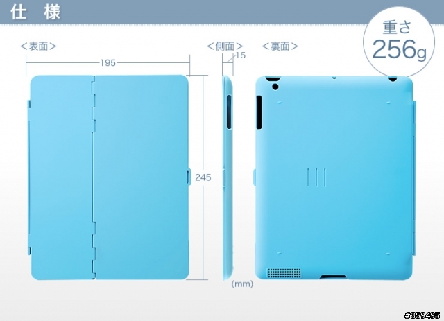 目前為止看過最理想的iPad2保護殼"SANWA PDA-IPAD28"...台灣會進嗎?