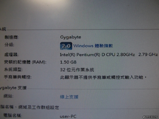 我的開機怎麼了???????HELP!!!!!!