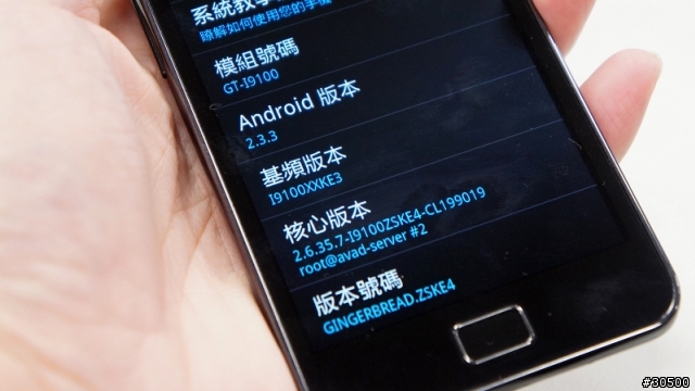 [GalaxyS2 體驗會台北場] 體驗過去不曾有過的爽感!! Samsung Galaxy SII i9100