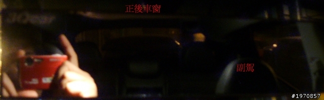 IX35 視覺死角問題!!