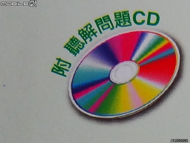 HX9V ISO比較測試