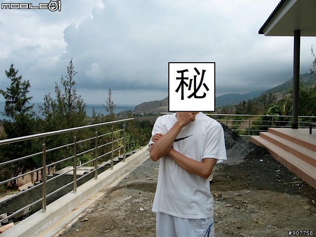 坐山觀海的山中小居 （全文完）