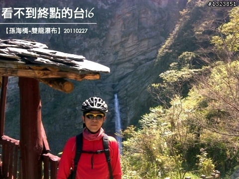 看不到終點的台16